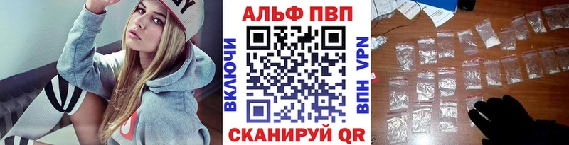 Купить где  Очёр  Альфа ПВП кристаллы 