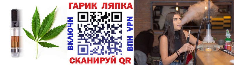 Cannafood конопля  Купить  Очёр 