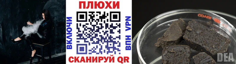 ГАШИШ убойный  Купить где  Очёр 