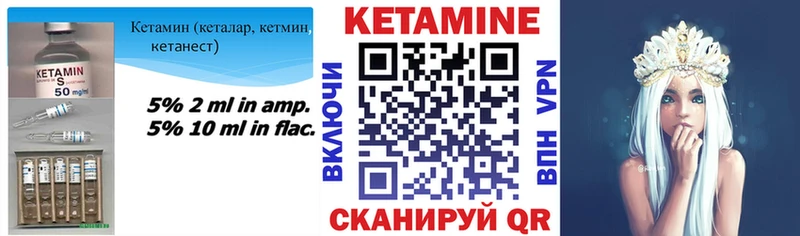 Купить закладки  Очёр  Кетамин ketamine 
