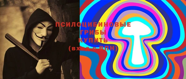 кокаин перу Кинешма