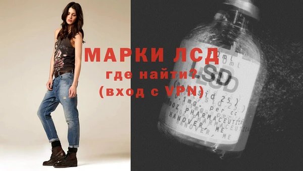 кокаин перу Кинешма