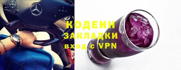 марки nbome Киренск