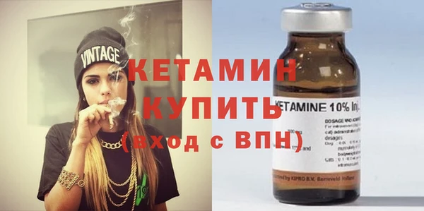 кристаллы Козельск