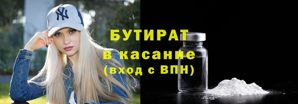 марки nbome Киренск