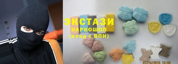 экстази Козловка