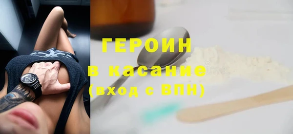 экстази Козловка