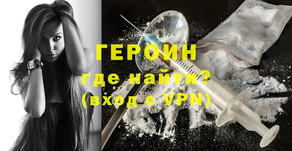 кристаллы Козельск