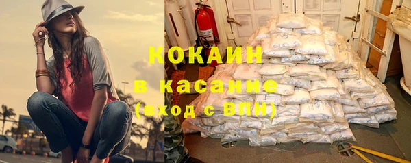 кокаин перу Кинешма