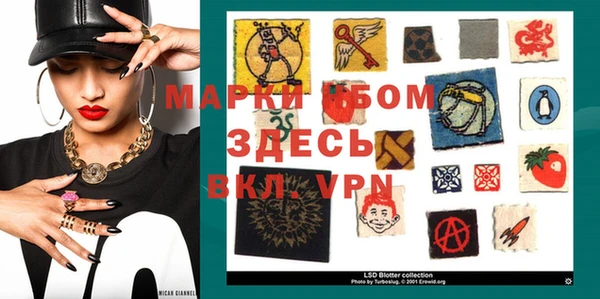 кокаин перу Кинешма