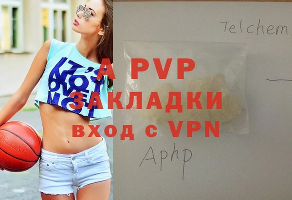 кристаллы Козельск