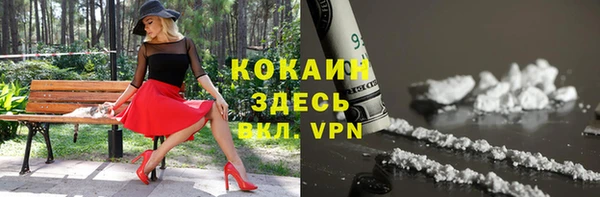 кокаин перу Кинешма
