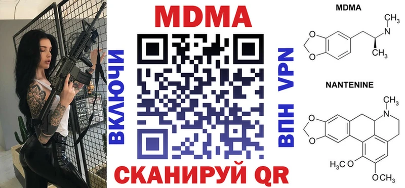 Купить закладки  Очёр  МДМА молли 