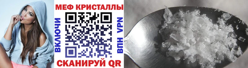 Мефедрон 4 MMC  Купить где  Очёр 