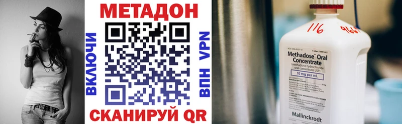 Купить закладки  Очёр  МЕТАДОН кристалл 
