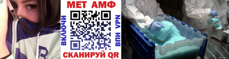 Купить закладки  Очёр  Метамфетамин Methamphetamine 