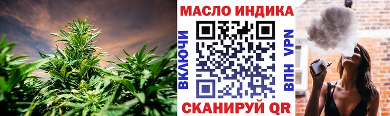 Купить закладки  Очёр  Дистиллят ТГК вейп 